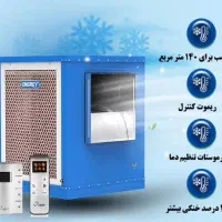 کولر ۷هزار انرژی سلولزی