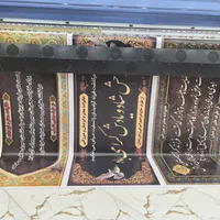 چاپ بنر اعلامیه ترحیم تابلو چلنیوم تراکت شبانه روز|خدمات پیشه و مهارت|خرم‌آباد, |دیوار