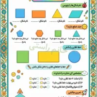 معلمی