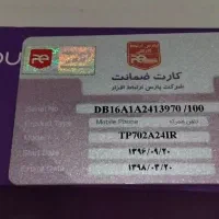 گوشی TPLINK مدل C5MAX|موبایل|مشهد, شهرک رازی (شهرک غرب)|دیوار