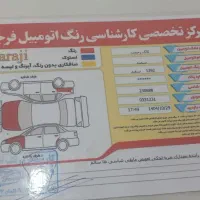 سمند کارمدل 92