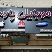 تعمیرات سخت افزار نرم افزار