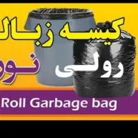 فروش محصولات یکبارمصرف|سفره، حوله، دستمال آشپزخانه|آمل, |دیوار