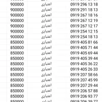 0935.294.80.44