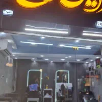 دعوت به همکاری در پیرایش رخ