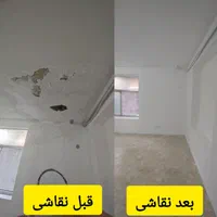 نقاشی ساختمان نازلترین قیمت رنگ نما آب گریز