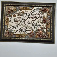 تابلو وان یکاد|تابلو، نقاشی، عکس|قم, عمار یاسر|دیوار