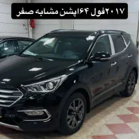 سانتافه i45 مدل 2017.. فول 64 آپشن وارداتی