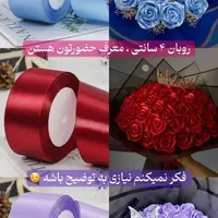 گل رز روبانی وپول آرای ترند سال|گل مصنوعی|گرمی, |دیوار
