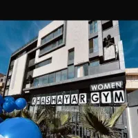 **نیروی خدماتی خانم جهت کار در باشگاه خشایار**