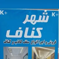 استخدام منشی خانوم