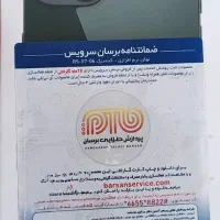 آیفون ۱۳ باز نشده سبز