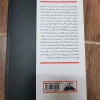 کتاب و رمان|کتاب و مجله ادبی|قزوین, |دیوار