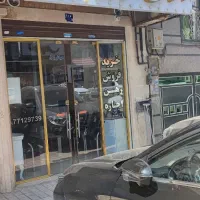 واحد-140-متری-فول-کلید-نخورده