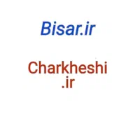 دامنه ir سایت رند bisar و charkheshi هاست ساخت