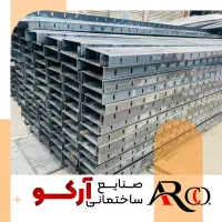 والپست،ناودانی منقطع،نبشی،گرد بستر وال پست در مشهد|عمده‌فروشی|مشهد, نوید|دیوار