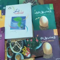 چند عددکتاب کمیاب نهج البلاغه دوهزارویک ختم.اصلی|کتاب و مجله مذهبی|یزد, |دیوار