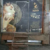 مغازه اجاره ای|اجارهٔ مغازه و غرفه|سقز, |دیوار