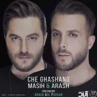 بلیط کنسرت مسیح و آرش ای پی