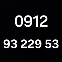 0912.945.84.14|سیم‌کارت|تهران, سلسبیل شمالی|دیوار