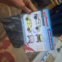 برای خرید زمین تو موتور و داخل صندوق بیرنگ میباشد