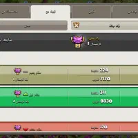 کلش آف کلنز|کنسول، بازی ویدئویی و آنلاین|محمدیه-قزوین, |دیوار