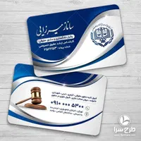 فنری کتاب،چاپ بنر کارت عروسی، تراکت ،مهر|خدمات رایانه‌ای و موبایل|دوگنبدان, |دیوار