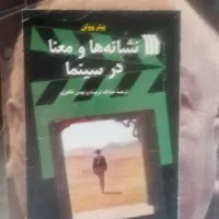 کتاب|کتاب و مجله ادبی|کرج, شاهین‌ویلا|دیوار