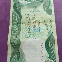 دینار عراقی کلکسیونی ده هزار دیناری