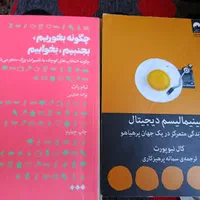 کتاب هر عدد ۵۰ تومن|کتاب و مجله ادبی|کرج, ساماندهی|دیوار