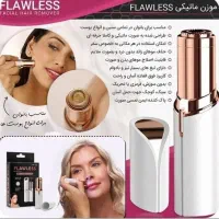 موزن سه کاره ابرو بینی گوش صورت|آرایشی، بهداشتی، درمانی|اهر, |دیوار