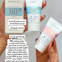 وسایل آرایشی درمانی جنوب