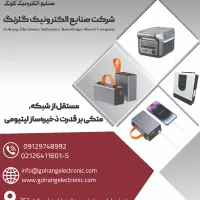 طراحی لوگو ست اداری بنر پوستر کاتالوگ بروشور|خدمات رایانه‌ای و موبایل|تهران, نیروی هوایی (پیروزی)|دیوار