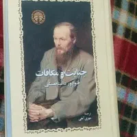 رمان دزیره/بلندی های بادگیر/روزگار سخت/شورذهن|کتاب و مجله ادبی|سردشت, |دیوار