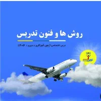 نوین استخدام.آزمون|کتاب و مجله آموزشی|قم, شهرک مهدیه|دیوار