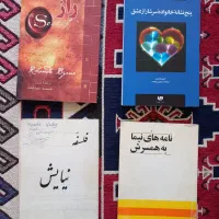 ۱۱ جلد کتاب|کتاب و مجله ادبی|اصفهان, کوی شهید کشوری|دیوار