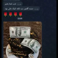 کیک کیک خامه ای کیک تولد حلوا کاپ کیک|خدمات پذیرایی، مراسم|مشهد, کوثر|دیوار