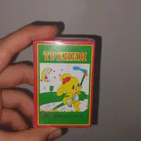 ترقه سیگارت