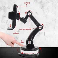 هولدره جرثقیلی