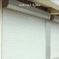 مغازه ۵۴ متر بلوار کریمی                AMLAK ILIA