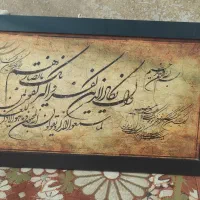 تابلو