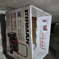 موتور برق|ماشین‌آلات صنعتی|رشت, فلسطین|دیوار