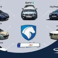 حواله خری دا رم و فروشندم