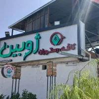 سالنکار
