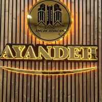 مجتمع شمس الشموس 82 متری با پارکینگ