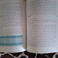 کتاب کلیات اقتصاد عجم اوغلو|کتاب و مجله آموزشی|تهران, فردوسی|دیوار