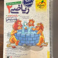 کتاب کنکور یازدهم / ریاضی ۲ خیلی سبز / دست نخورده|کتاب و مجله آموزشی|قم, سعادتی|دیوار