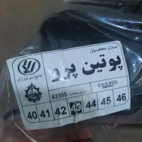 کفش ایمنی پرو یابوت ایمنی