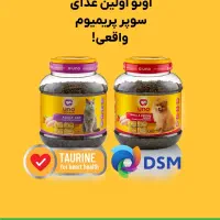 اونوپت اولین غذای سوپرپریمیوم ایرانی
