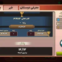 پسرخوانده|کنسول، بازی ویدئویی و آنلاین|گرگان, |دیوار